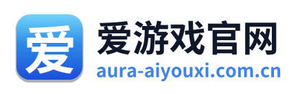 爱游戏官网